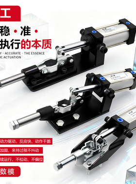 气动快速夹紧器自动化工装配件夹钳HS CH GH 36330A 305EA 36301A
