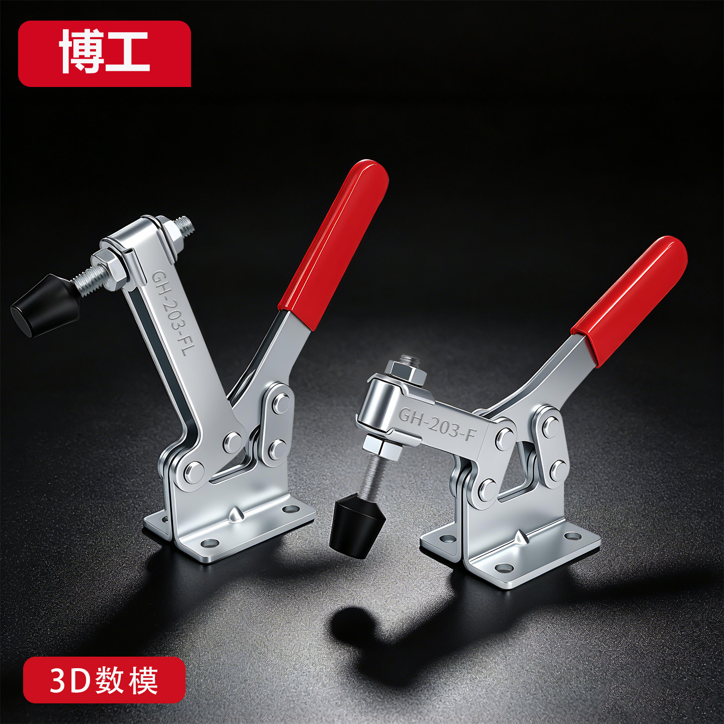 博工焊接木工水平式快速夹具图片