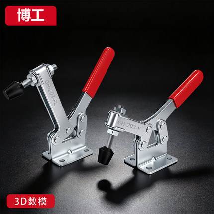 焊接快速夹具 木工雕刻机夹紧器压板水平式 BRH SD GH 203F 203FL