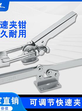 快速夹具 PU发泡滚塑模具拉扣 烤炉锁扣 压紧器压扣 40341 40342