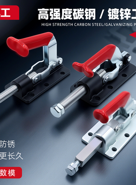 博工焊接工装快速夹钳平推拉肘夹MC07-11 WDC3630M 36003M 30607M