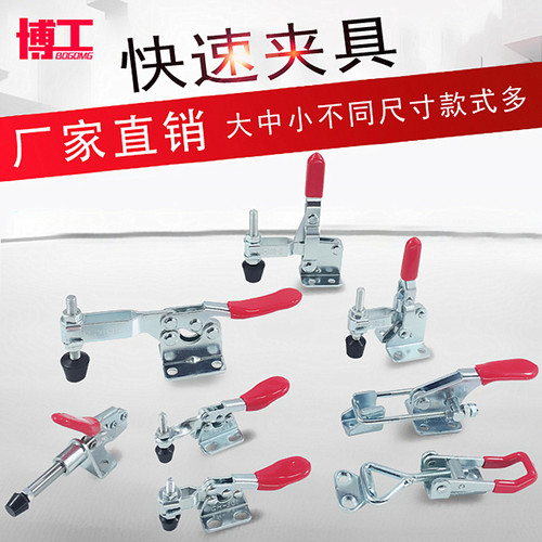 快速夹具垂直式水平式推拉式门扣式 HS GH 201 40323 301AM 102B