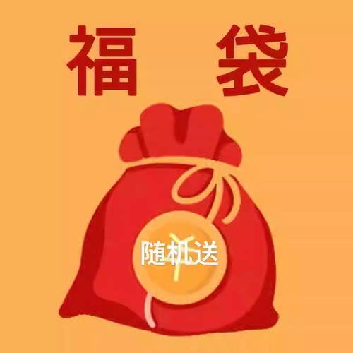 马皮H拖【微瑕疵~建议慎拍】【完美勿拍】