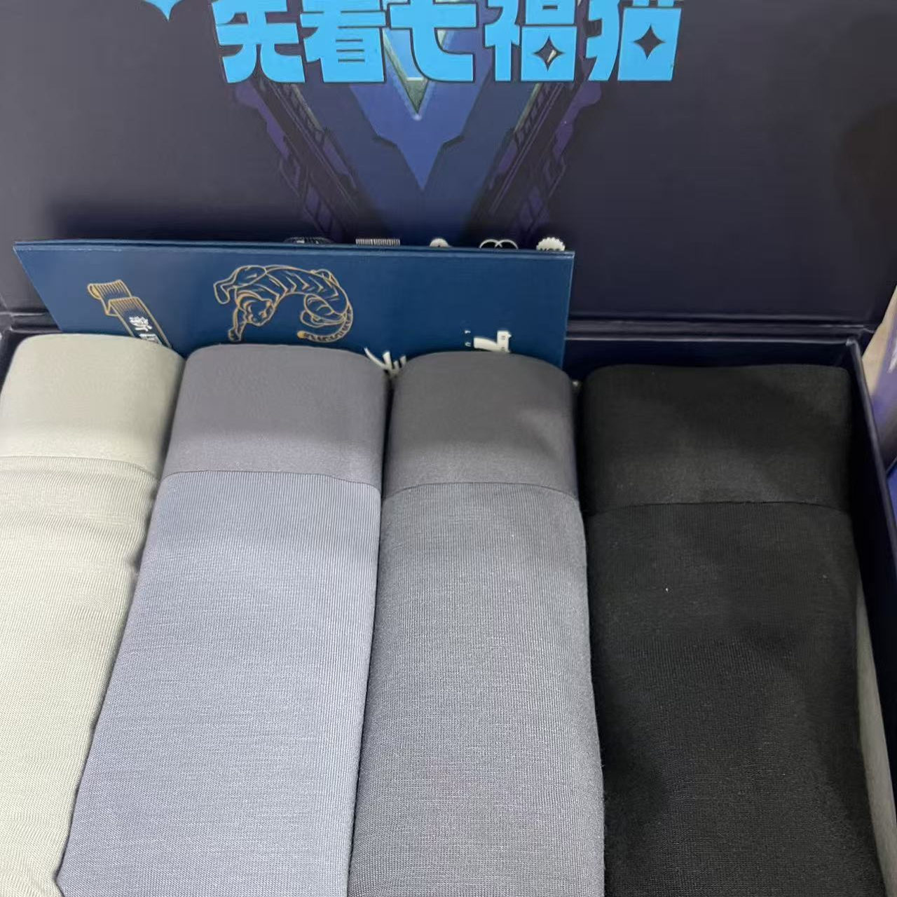 代尔平角男士内裤~4条装~只有件