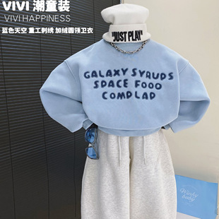VIVI童装【蓝色天空】冬款亲子装中大童洋气显白刺绣加绒圆领卫衣
