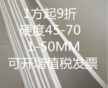 cosplay道具盔甲制作45 55 60 65 70硬度黑色白色泡沫材料1-50MM