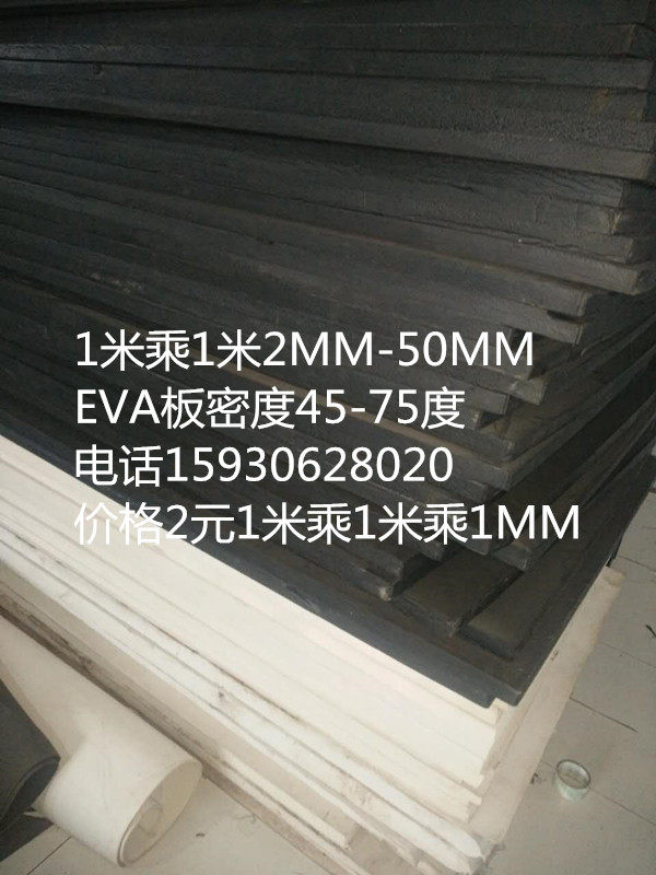 黑色多规格道具制作