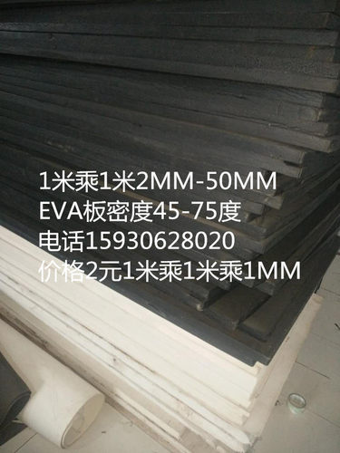 黑色多规格道具制作
