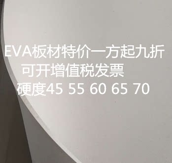 定制各种尺寸东欧新型建材高硬度