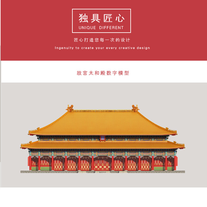 3d打印古建筑模型后期上色西安钟楼黄鹤楼故宫太和殿鼓楼定制加工