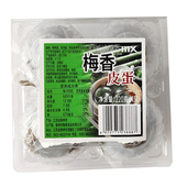 松花蛋 松花鸭蛋 溏心皮蛋 梅香皮蛋4枚220g 无铅工艺 墨绿如玉