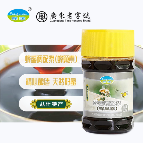 蜂唛500g正宗野生蜂巢素