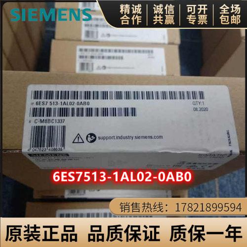 西门子模块中央处理器
