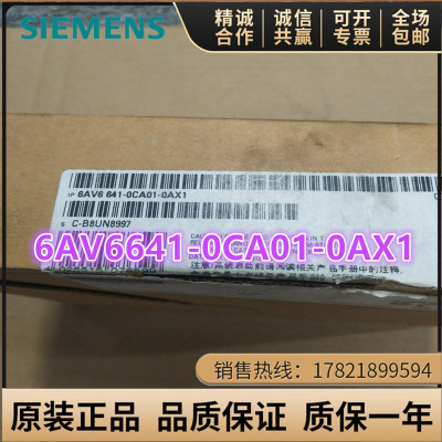 西门子6AV6641-0CA01-0AX1