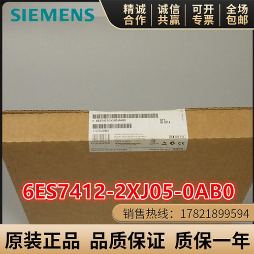 西门子6ES7412-2XJ05-0AB0