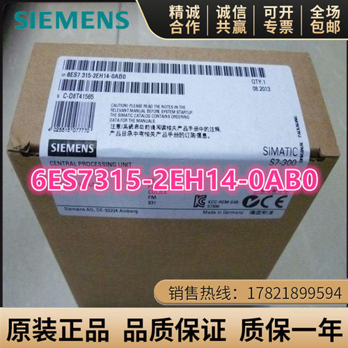 西门子6ES7315-2EH14-0AB0