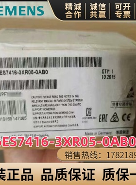 西门子6ES7416-3XR05/2XP07/3ES06/3FS06/2XK04/3XS07/5HS06-0AB0