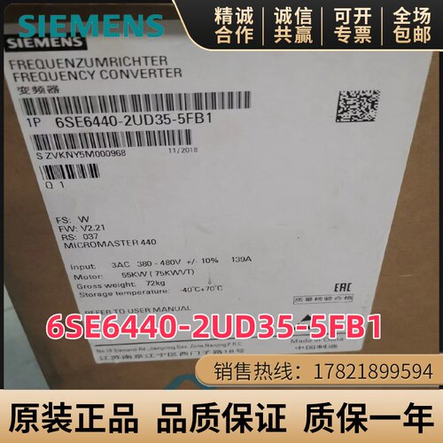 西门子6SE6440-2UD35-5FB1变频器