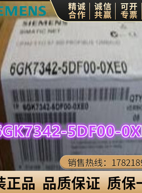 6GK7342-5DF00-0XE0 CP342-5光纤通讯模块 6GK7 342-5DFOO-OXEO