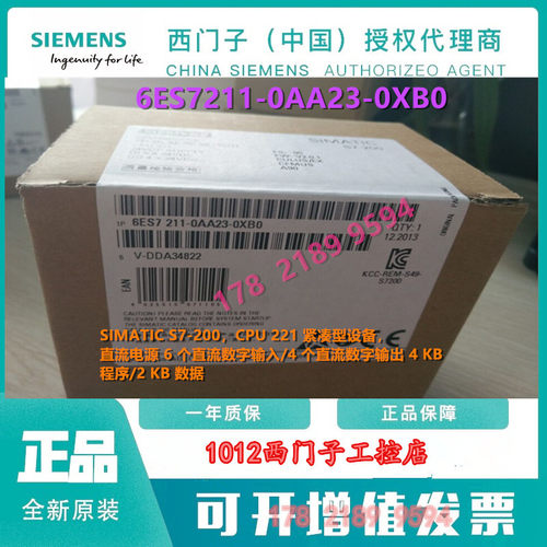 西门子6ES7211-0AA23-0XB0