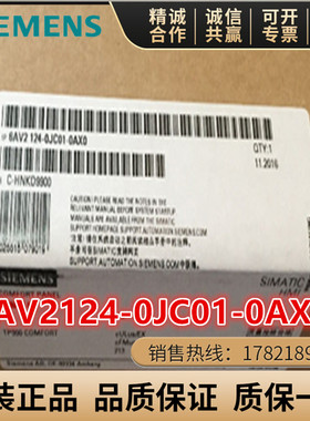6AV2124-0JC01-0AX0 西门子 TP900精智面板9寸 6AV21240JC010AX0