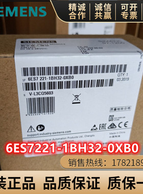 西门子S7-1200SM数字量模块6ES7221/222/223-1BH/PH/BL/PL32-0XB0