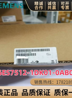 6ES7512-1DK01-0AB0西门子CPU1512SP-1PN模块6ES7 512-1DK01-0AB0