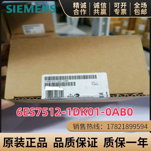 西门子6ES7512-1DK01-0AB0CPU