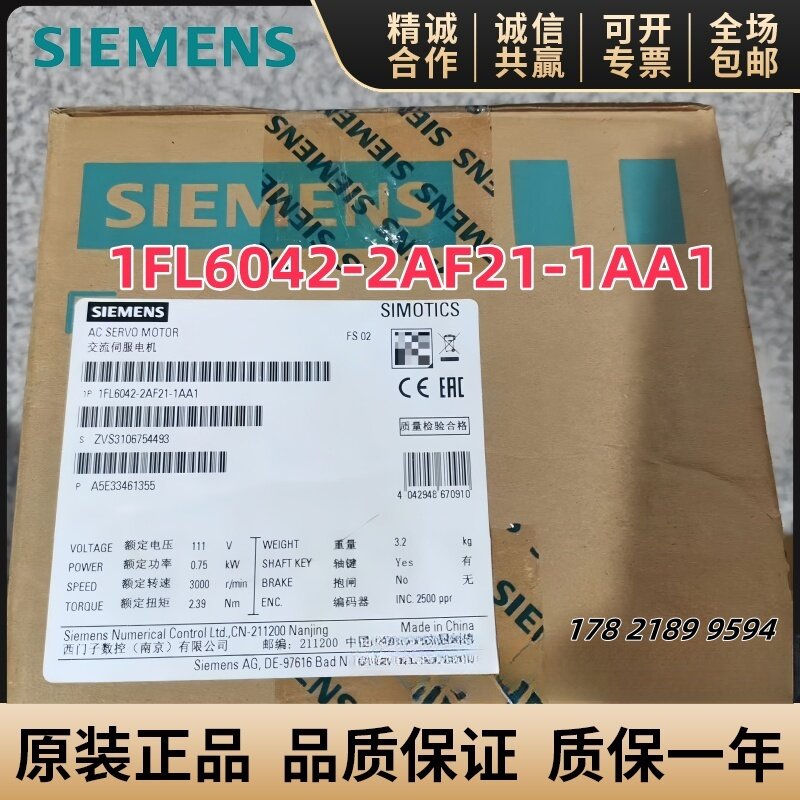 西门子V90伺服电机1FL6042-2AF21-1AA1-1AB1-1MA1-1MB1-1LA1-1LB1