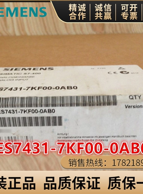6ES7431-7KF00-0AB0 S7-400模拟输入SM431 6ES7 431-7KF00-0AB0
