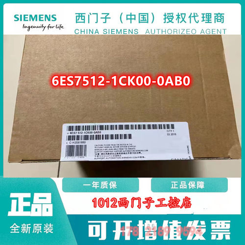 6ES7512-1CK00-0AB0西门子S7-1500 CPU512c-1PN6ES75121CK000AB0
