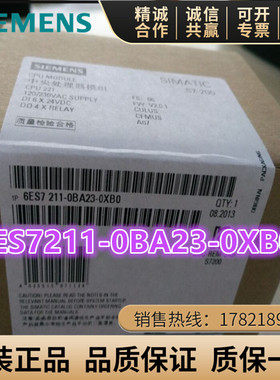 6ES7211-0BA23-0XB0西门子CPU221继电器输出6ES7211-0AA23-0XB0/8