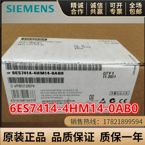 西门子6ES7414-4HM14-0AB0