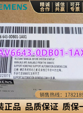 6AV6643-0DB01-1AX1西门子MP277-8按键式面板8寸64K色中文显示