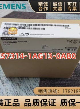 6ES7314-1AG13-0AB0西门子CPU314带MPI中央处理器6ES7 314-1AG13