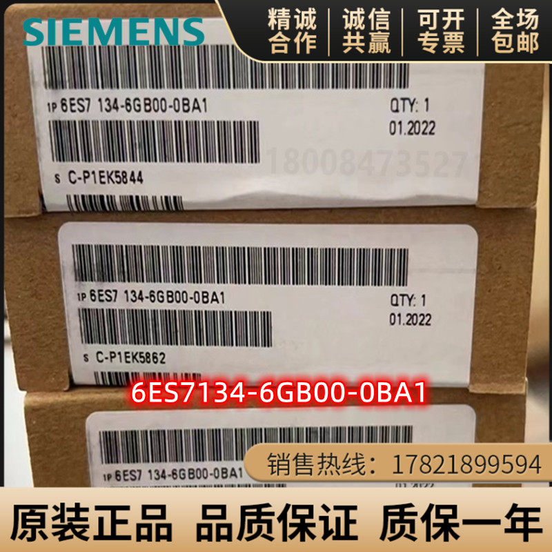 西门子6ES7134-6GB00-0BA1 ET200模拟量输入模块6ES71346GB000BA1