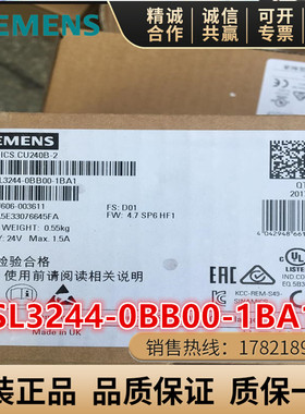 西门子G120控制单元6SL3 2446SL3244-0BB00/12/13-1PA1/1BA1/1FA0