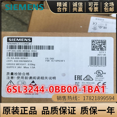 西门子控制单元CU240B-2