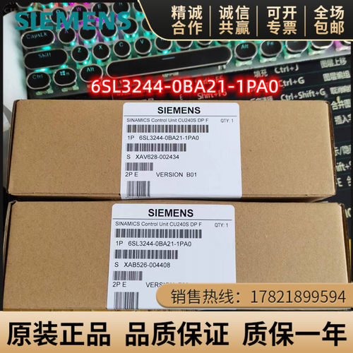 西门子6SL3244-0BA21-1PA0