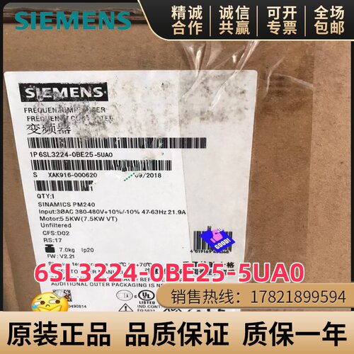 变频器西门子6SL3224-0BE25-5UA0