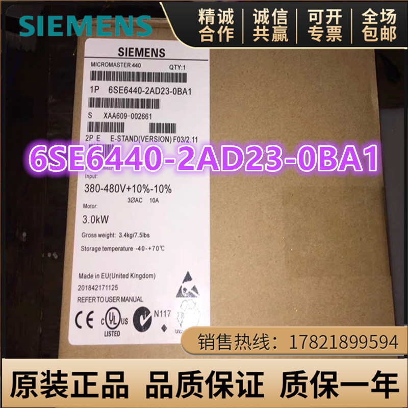西门子6SE6440-2AD23-0BA1