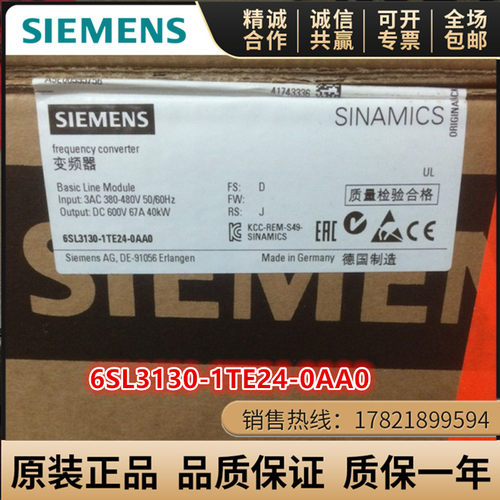 6SL3130-1TE24-0AA0原装西门子S120基础电源模块6SL31301TE240AA0