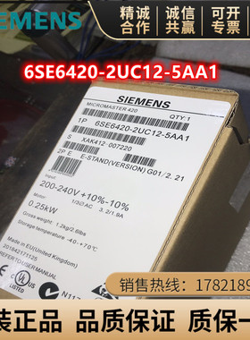 6SE6420-2UC11/12/13/15/17/21/22-2/5/7AA1/1/5/2BA1MM420变频器