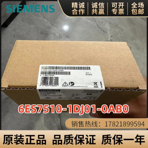 西门子6ES7510-1DJ01-0AB0CPU