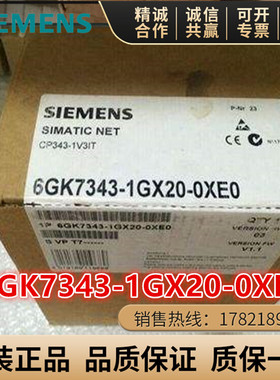 6GK7343-1GX20-0XE0西门子 CP343-1通讯模块 6GK7 343-1GX21-0XE0
