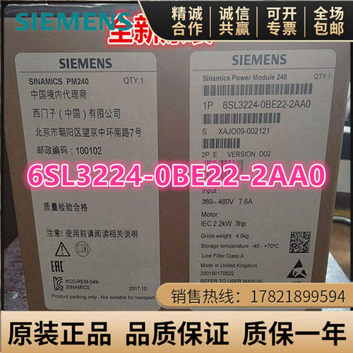 变频器西门子6SL3224-0BE22-2AA0