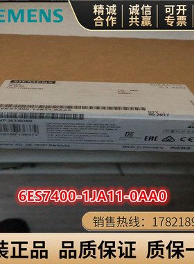 6ES7400-1JA11-0AA0西门子S7-400模块支架6ES7 400-1JA11-0AA0