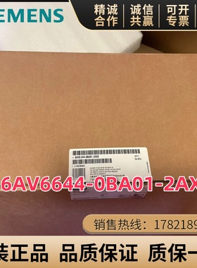 6AV6644-0BA01-2AX1 西门子MP337 12寸触摸屏6AV6 644-0BA01-2AX1