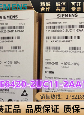 西门子变频器6SE6420-2UC11/12/13/15/17/21-2AA1/5AA1/7AA1/1BA1