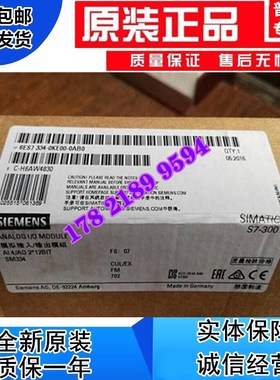 6ES7334-0KE00-0AB0西门子S7-300PLC SM334 6ES7 334-0KEOO-OABO